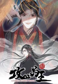 The Justice King 1
