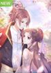 100 Days to Love You scan 1