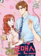 124 Romance scan 1