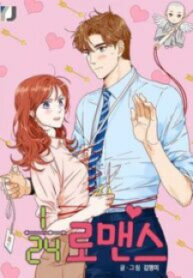 124 Romance scan 1