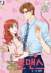 124 Romance scan 1
