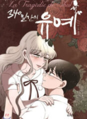 340 Days 1