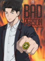 A Bad Person scan 1.jp ggg