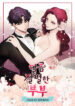 A Bittersweet Couple scan 1