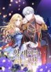 A Night With The Emperor 1
