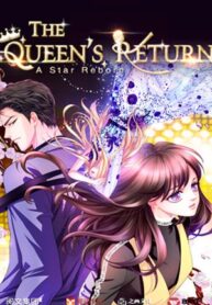 A Star Reborn The Queen’s Return 1