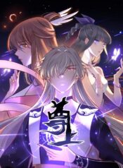 Above All Gods scan 1