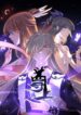 Above All Gods scan 1