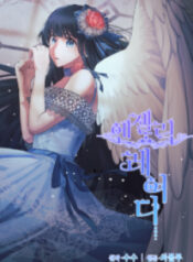 Angelic Lady scan 1
