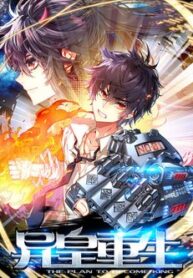 Another Emperor Reborn 1