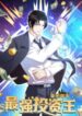 Back to the city the strongest investment king scan 1.jp ggg