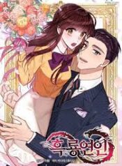 Black Dragon Romance scan 1