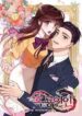 Black Dragon Romance scan 1