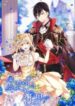 Cat’s Bride 1
