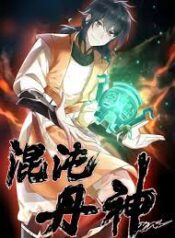Chaos Alchemist scan 1