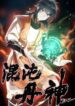 Chaos Alchemist scan 1