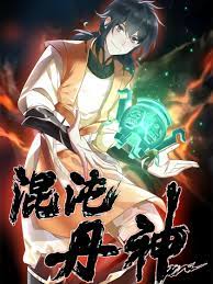 Chaos Alchemist scan 1