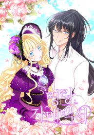 Cheerful Countess Sisters scan 1