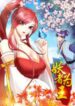 Conquest of the Demon King scan 1