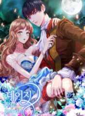 Daisy How to Become the Duke’s Fiancée 1