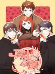 Dating With a Tail scan 1.jp ggg