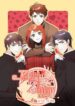 Dating With a Tail scan 1.jp ggg