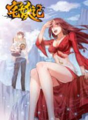 Demonic Housekeeper ( Tales of a Shut-In Demon ) scan 1.jp ggg