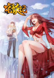 Demonic Housekeeper ( Tales of a Shut-In Demon ) scan 1.jp ggg