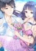 Don’t Flirt Me, Lord Angel scan 1.jp ggg