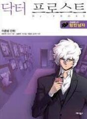 Dr. Frost scan 1