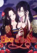 Elixir of the Sun scan 1
