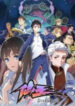 Fairy King’s Daily Life scan 1