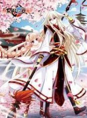 Feng Qi Cang Lan scan 1