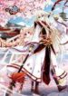 Feng Qi Cang Lan scan 1