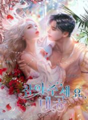 Finding Camellia scan 1.jpe ggg