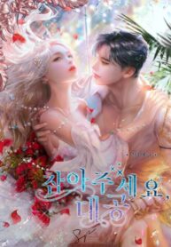 Finding Camellia scan 1.jpe ggg