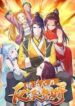 Forced To Become the Villain’s Son-in-law scan 1