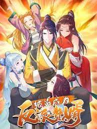 Forced To Become the Villain’s Son-in-law scan 1
