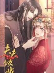 Fu Fu Qing Cheng 1