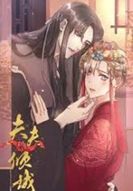Fu Fu Qing Cheng 1