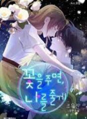 Give Me a Flower, and I’ll Give You All of Me scan 1