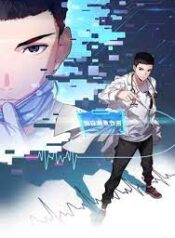 Great Doctor Ling Ran scan 1