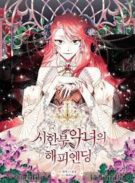 Happy Ending for the Time-Limited Villainess scan 1