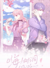 Hey, Mr Secret scan 1