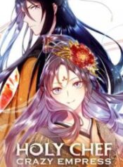 Holy Chef, Crazy Empress 1