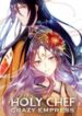 Holy Chef, Crazy Empress 1