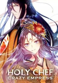 Holy Chef, Crazy Empress 1