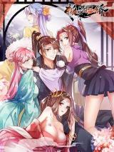 I Am A Supreme Son In Law scan 1