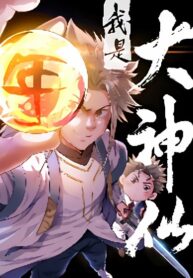 I Am a Great God scan 1