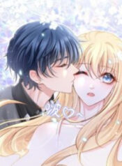 I Became the Villain’s Wife scan 1